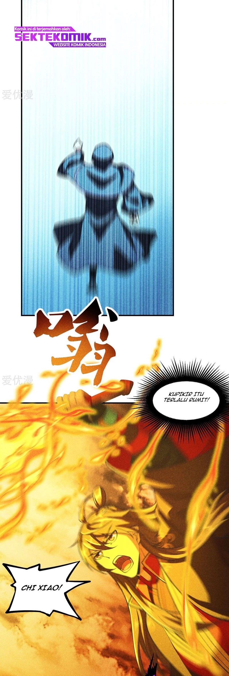 Xianwu Dizun Chapter 160 Gambar 3